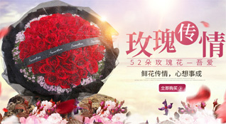 山西吕梁方山县鲜花速递